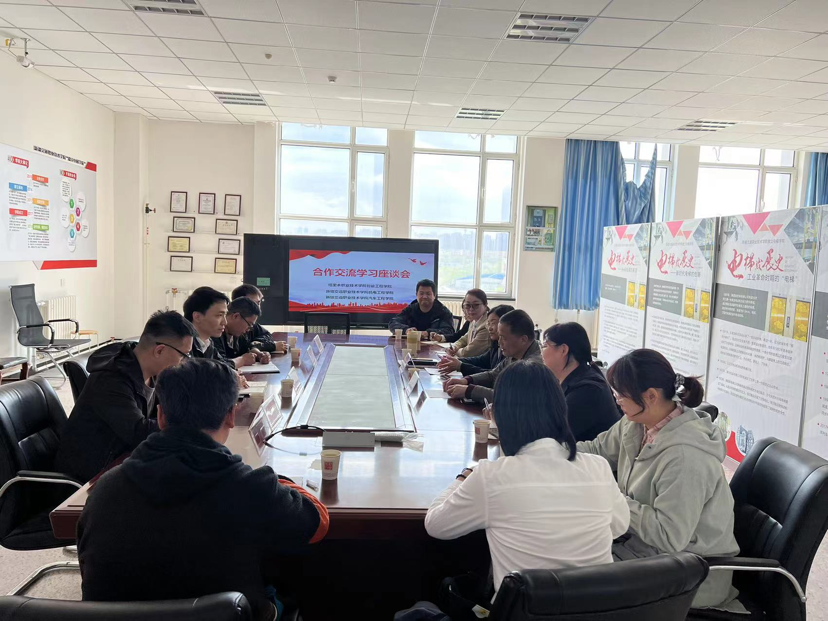 学习交流促提升 携手同心向未来－学院与塔里木职业技术学院开展交流座谈 -新疆交通职业技术大学