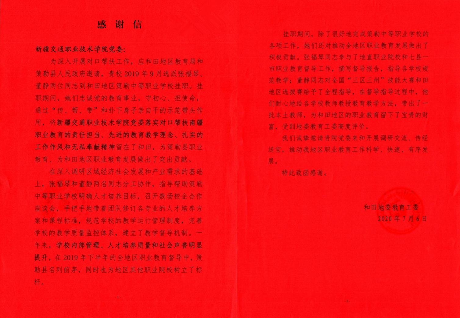 24221 24221