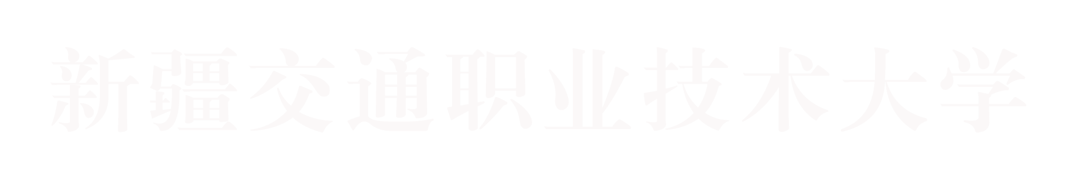 主站 主站